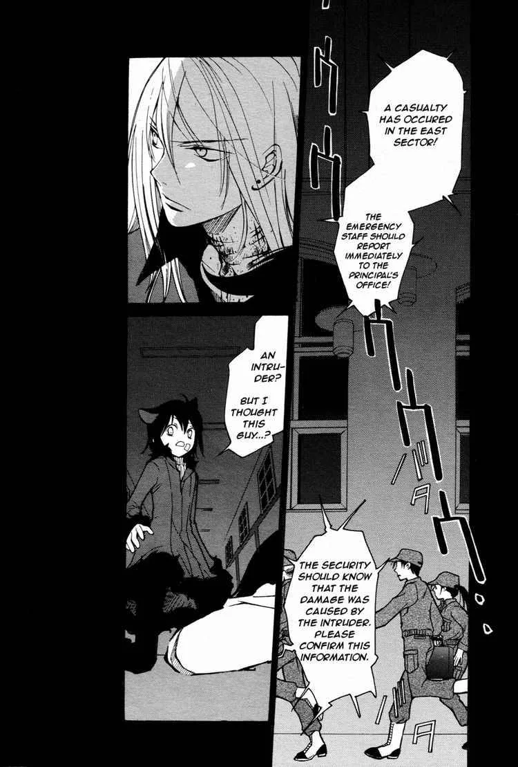 Loveless Chapter 55 page 2