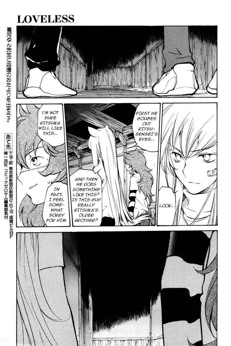 Loveless Chapter 55 page 11
