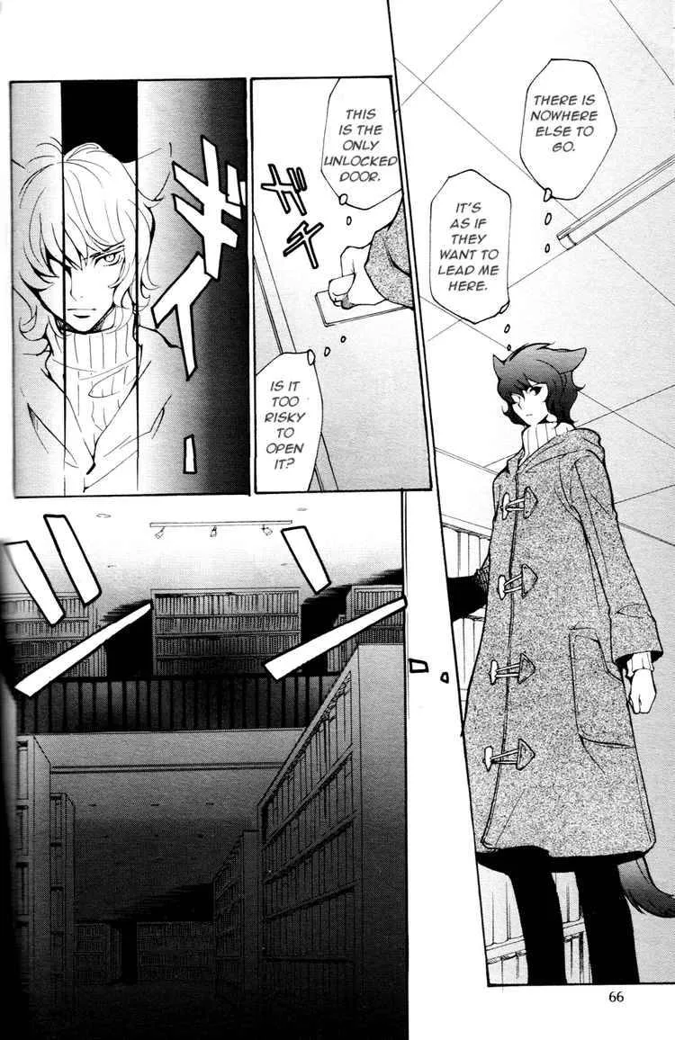 Loveless Chapter 56 page 14