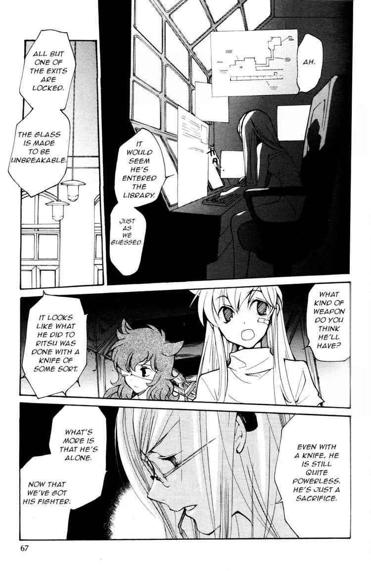 Loveless Chapter 56 page 15