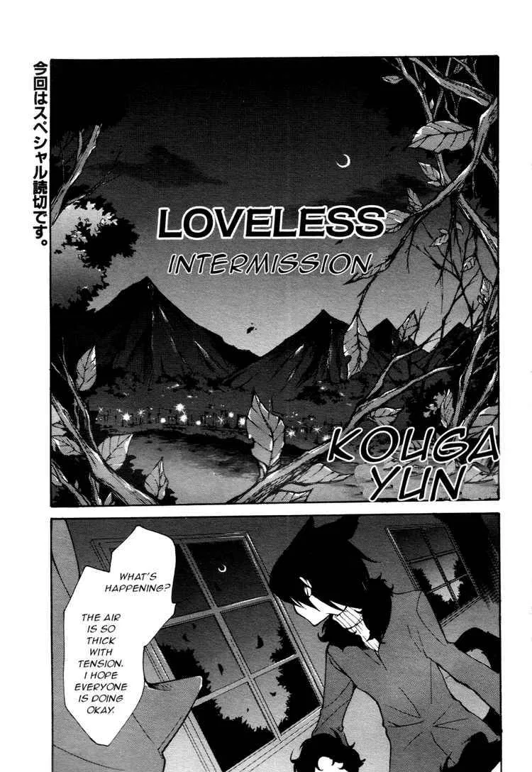 Loveless Chapter 57 page 1