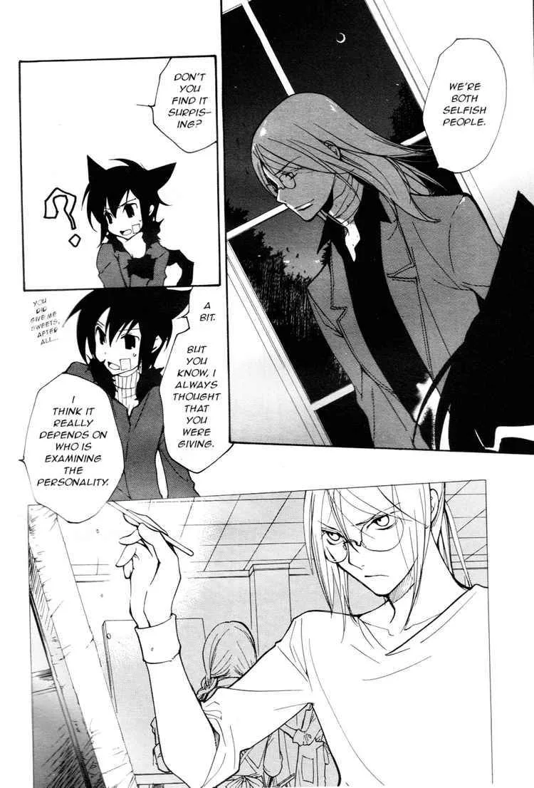 Loveless Chapter 57 page 4