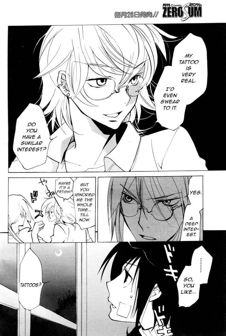 Loveless Chapter 57 page 9