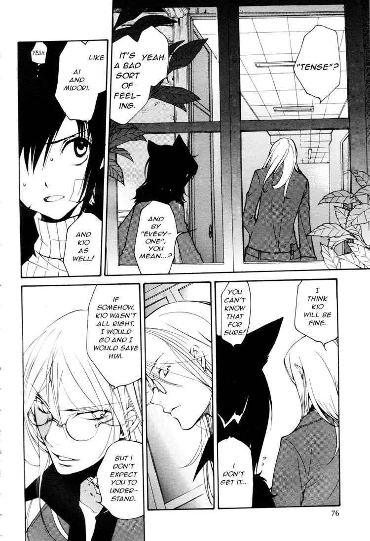 Loveless Chapter 57 page 2
