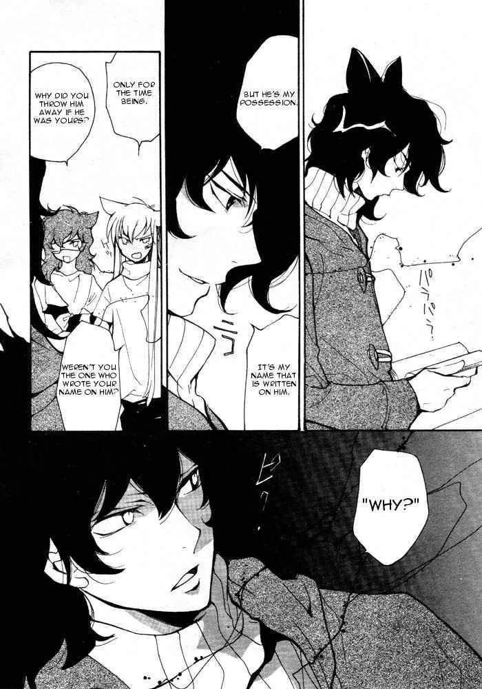 Loveless Chapter 58 page 6