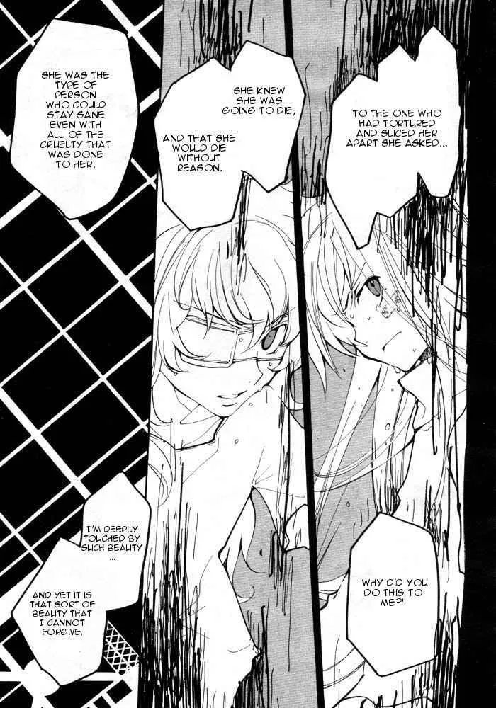 Loveless Chapter 58 page 9