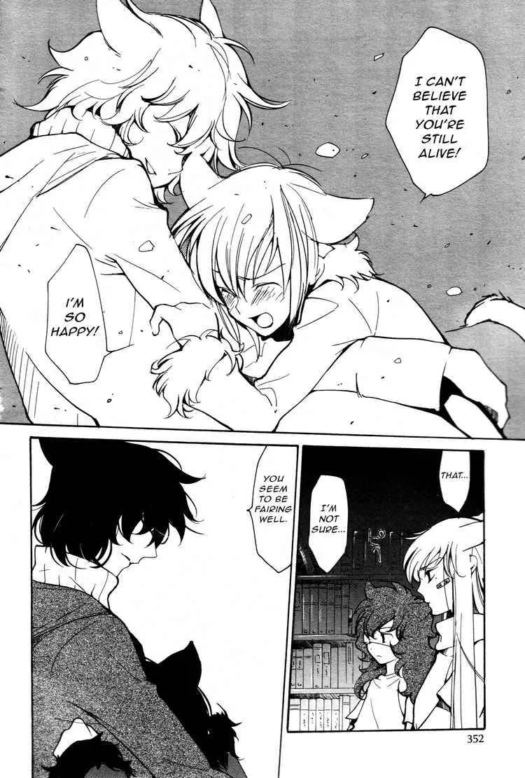 Loveless Chapter 59 page 4