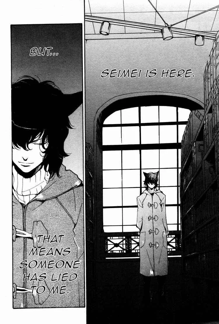Loveless Chapter 59 page 2