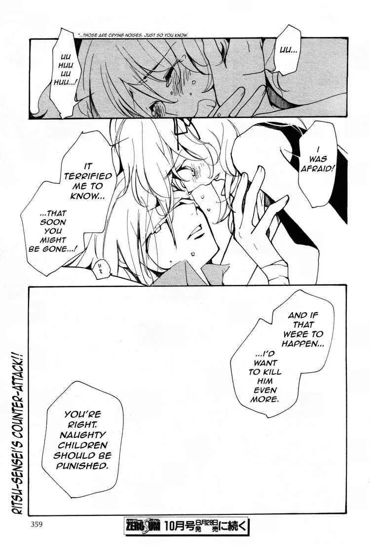 Loveless Chapter 59 page 11