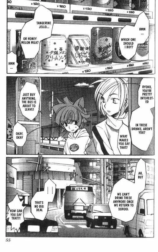 Loveless Chapter 6 page 3