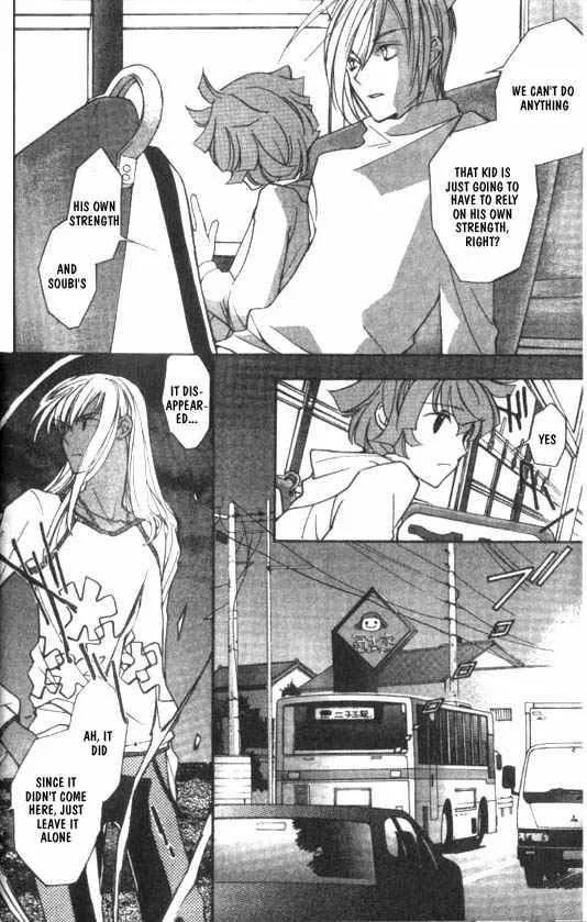 Loveless Chapter 6 page 6