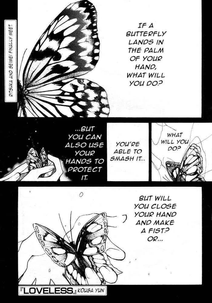 Loveless Chapter 60 page 1