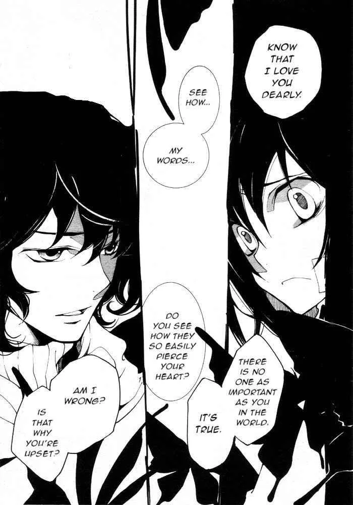 Loveless Chapter 61 page 4