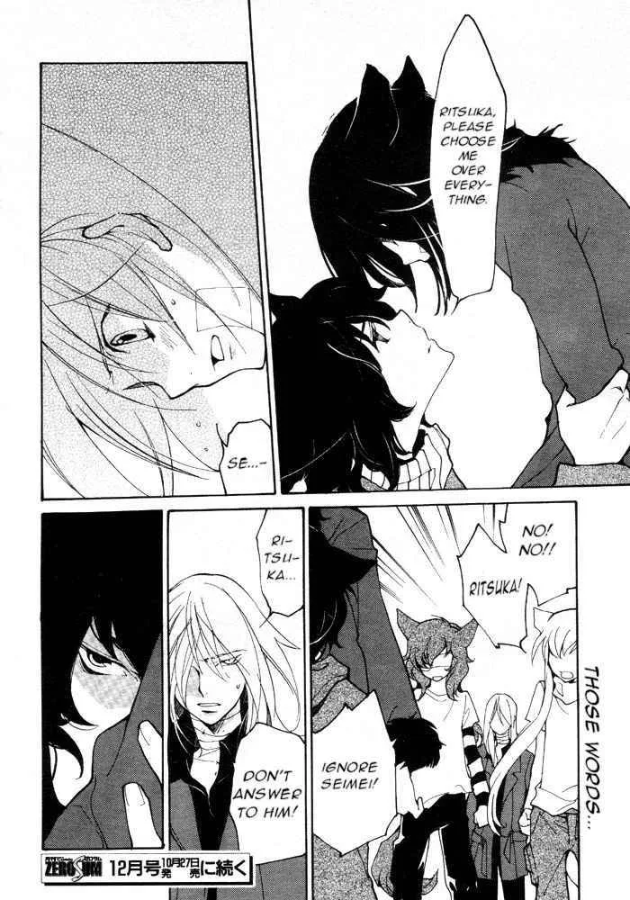 Loveless Chapter 61 page 10