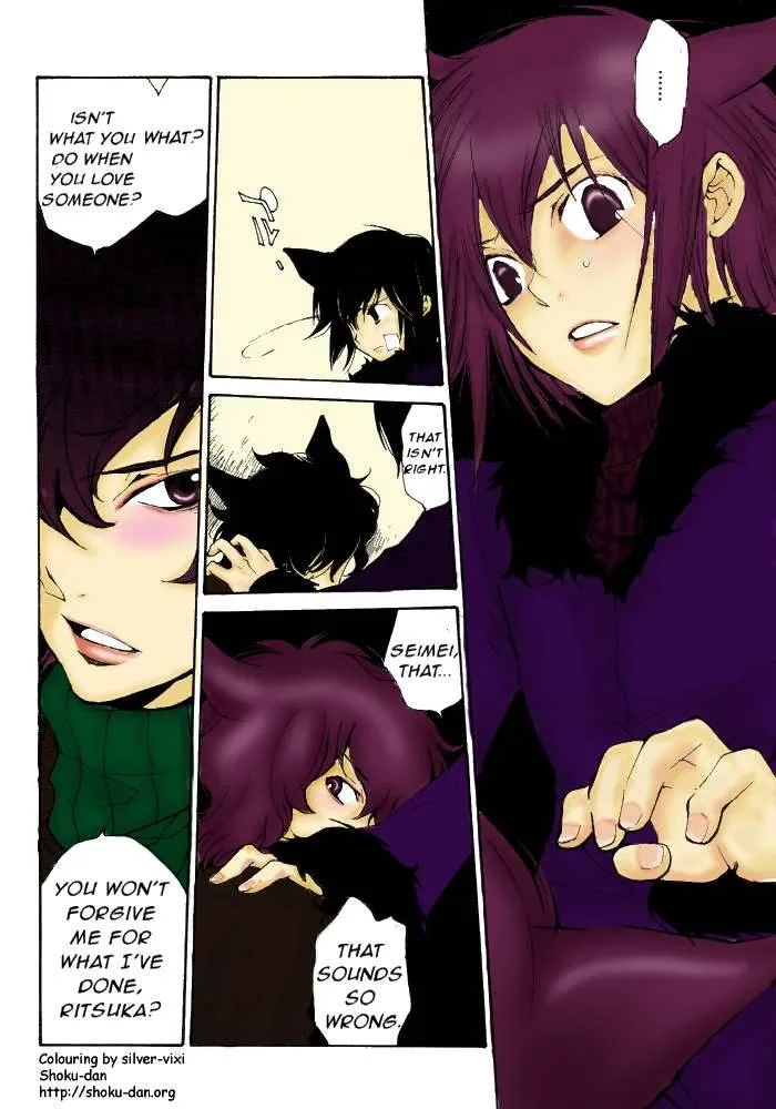 Loveless Chapter 62 page 3