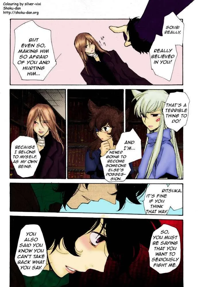Loveless Chapter 62 page 5