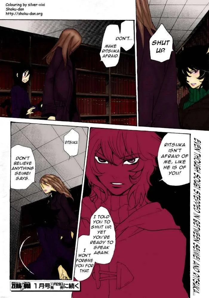 Loveless Chapter 62 page 9