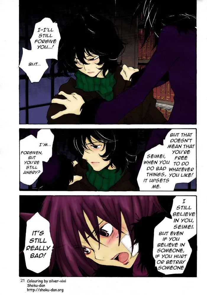 Loveless Chapter 62 page 4