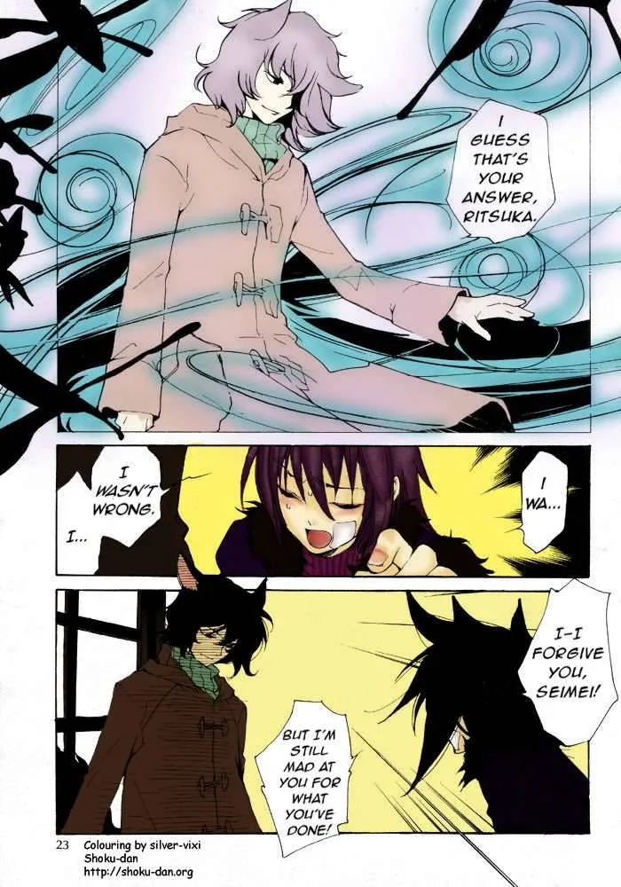 Loveless Chapter 62 page 6