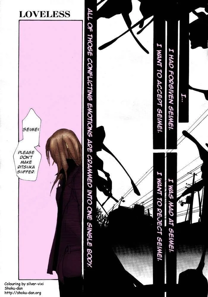 Loveless Chapter 62 page 8