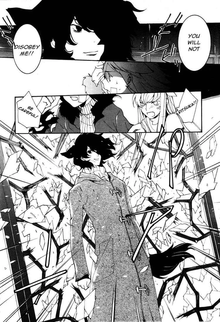 Loveless Chapter 63 page 6