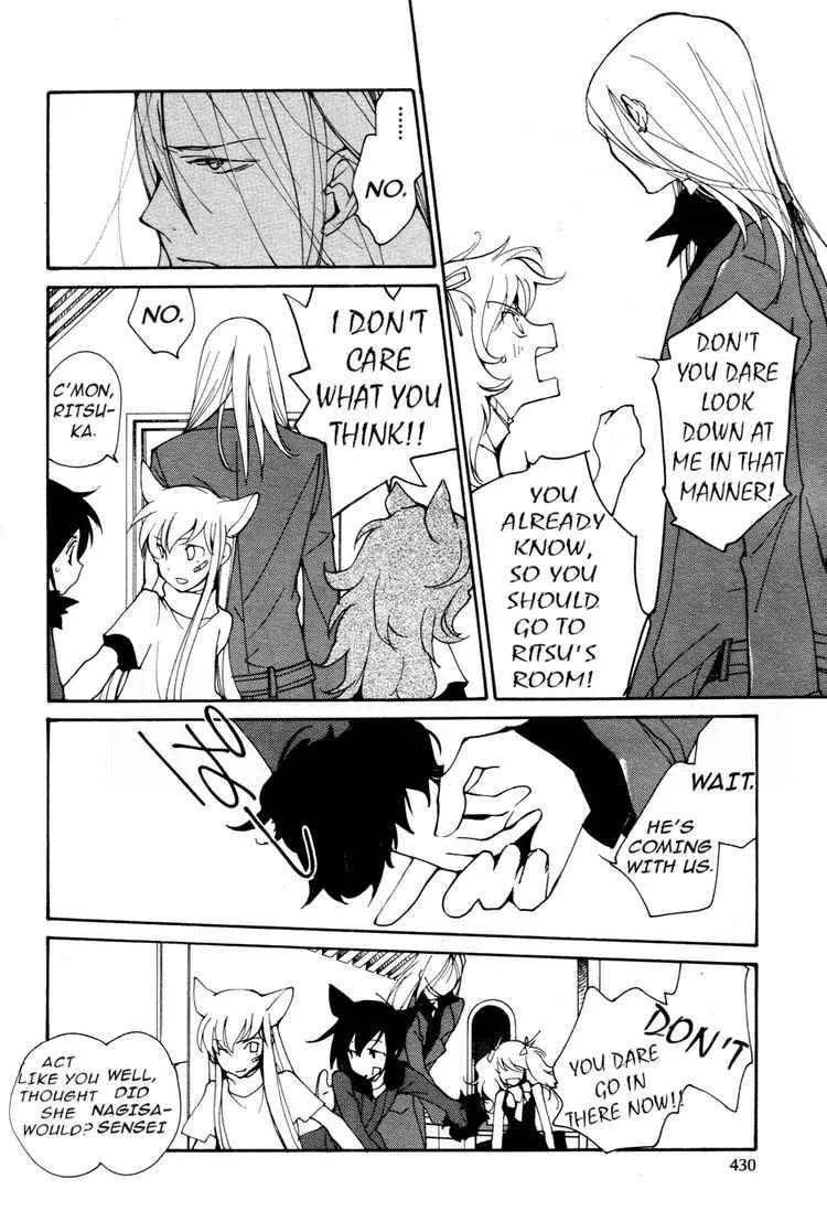 Loveless Chapter 63 page 10
