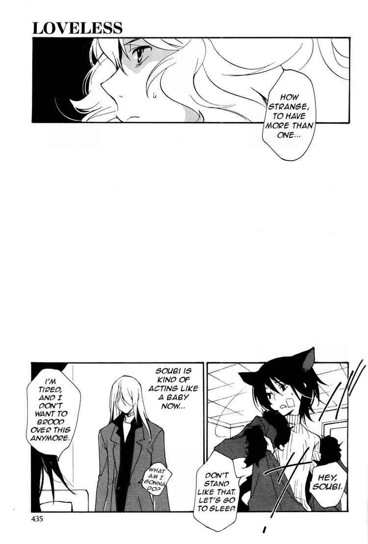 Loveless Chapter 63 page 15