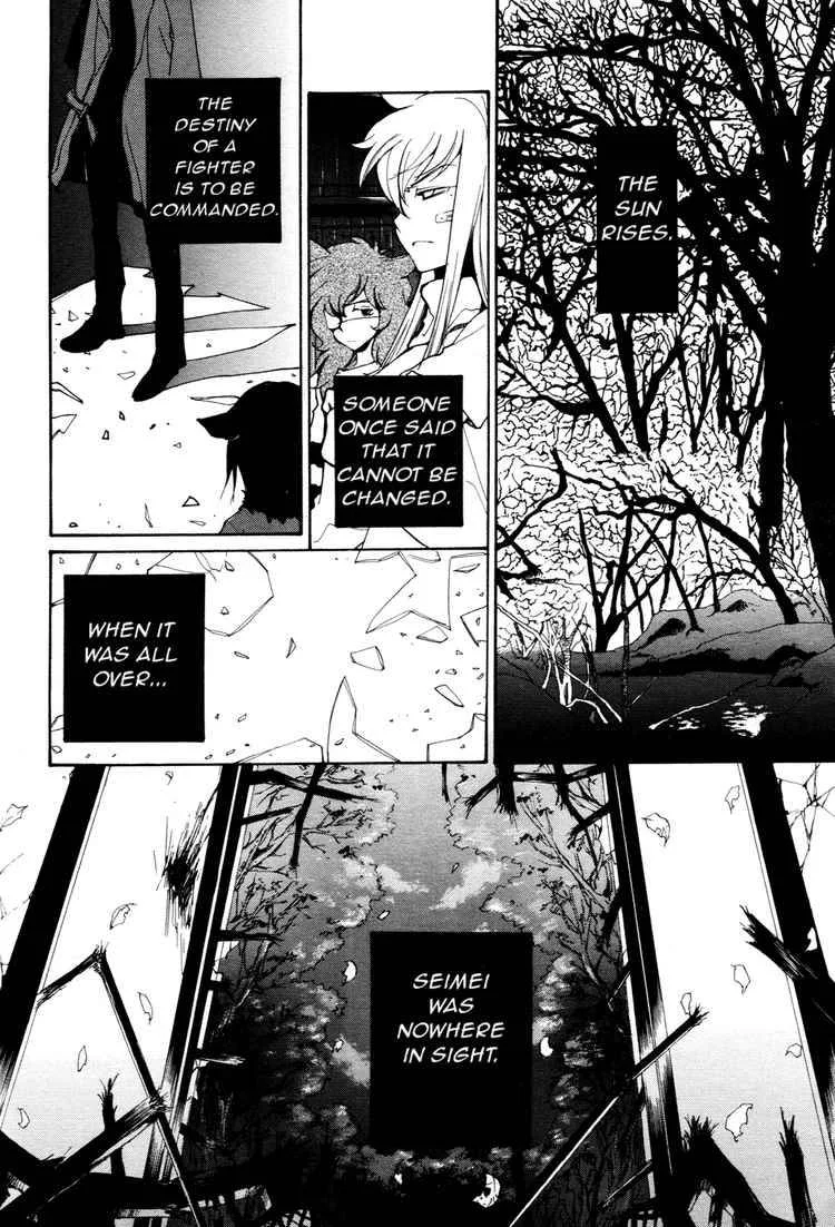 Loveless Chapter 63 page 8