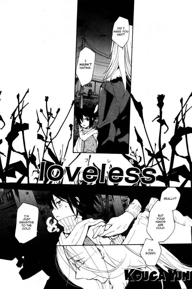 Loveless Chapter 64 page 1