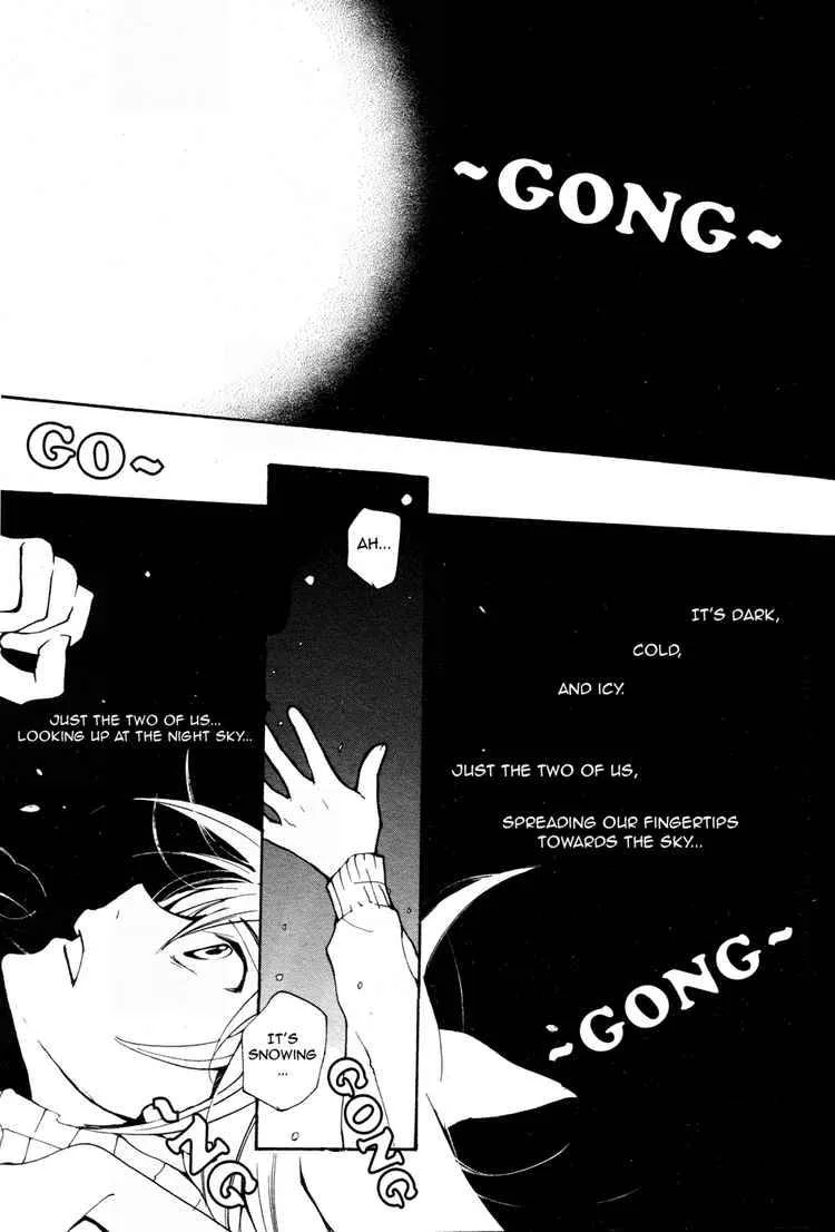 Loveless Chapter 64 page 7