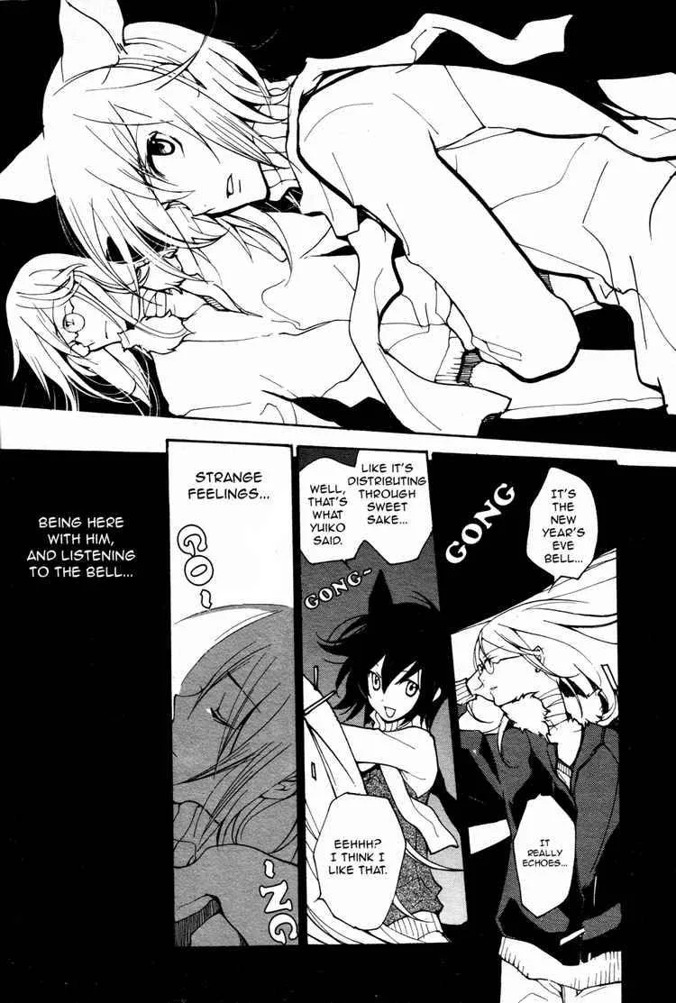 Loveless Chapter 64 page 6