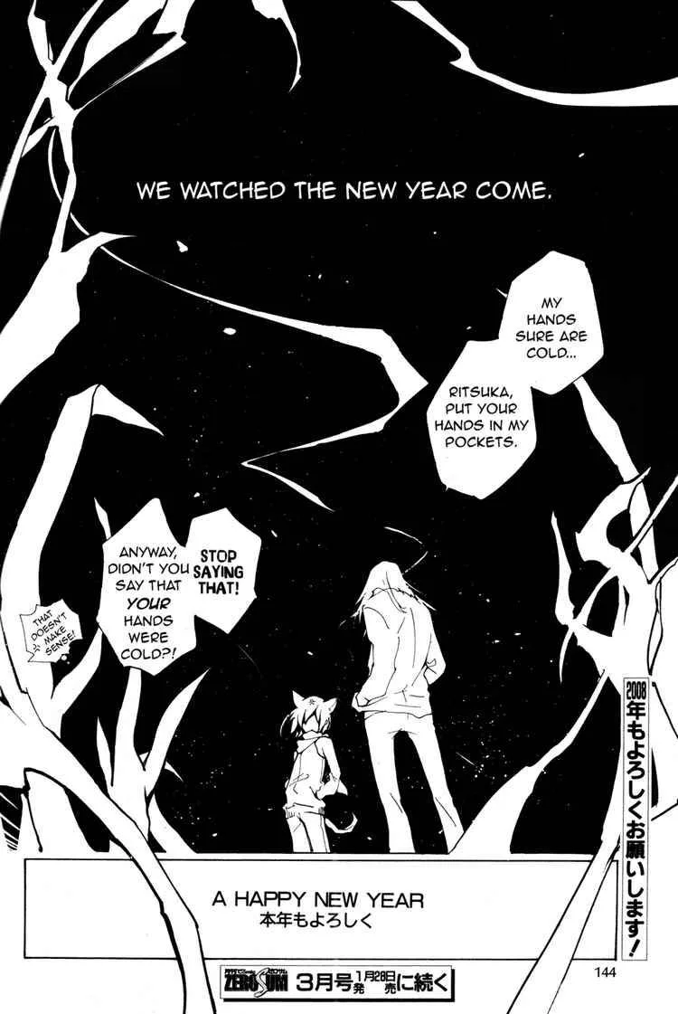Loveless Chapter 64 page 8