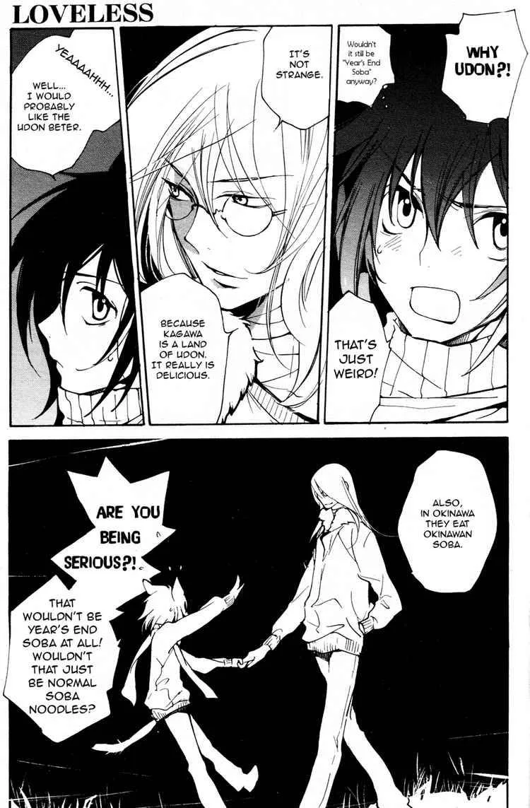 Loveless Chapter 64 page 3