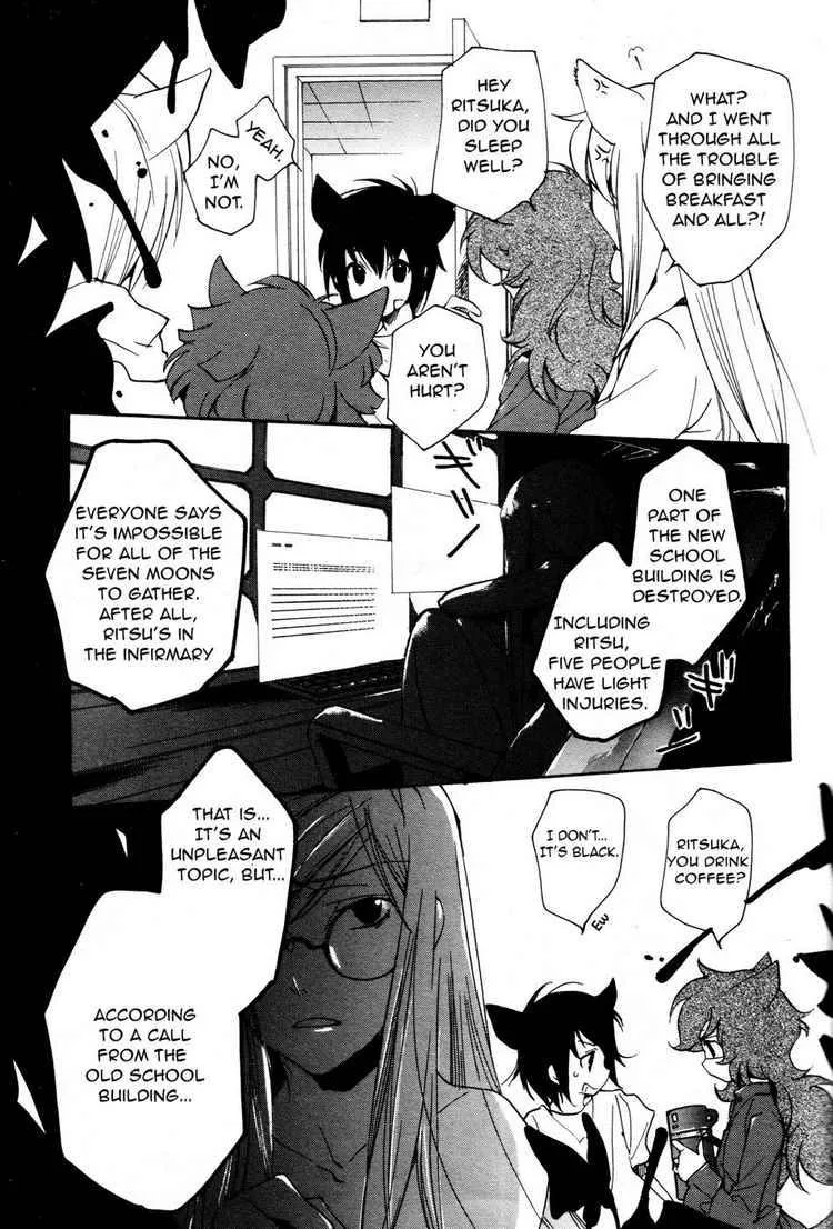 Loveless Chapter 65 page 14