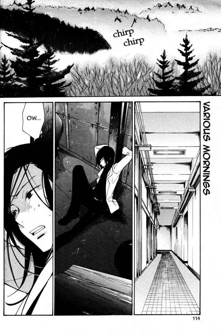 Loveless Chapter 65 page 5