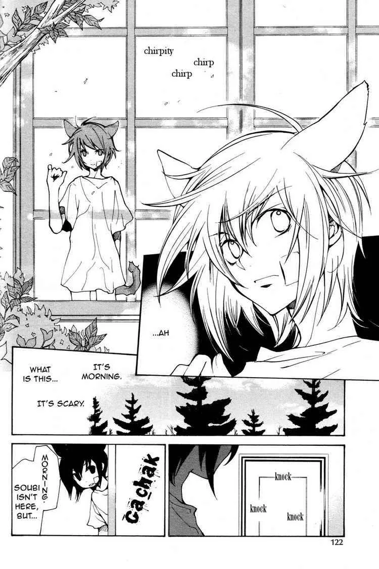 Loveless Chapter 65 page 13