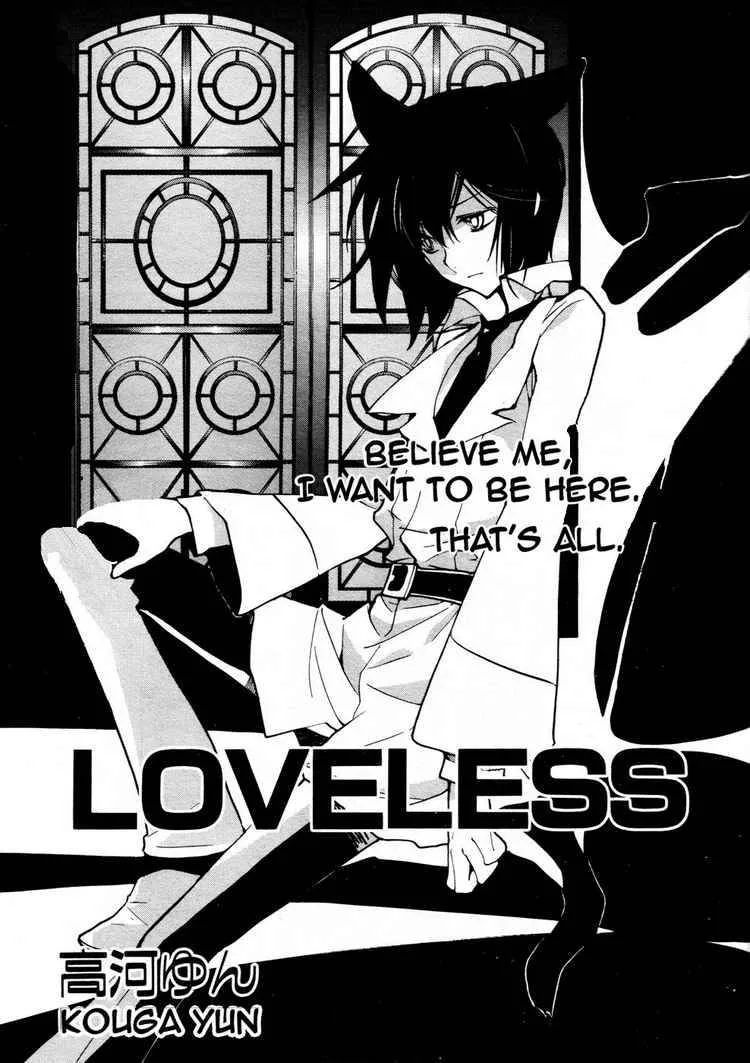 Loveless Chapter 65 page 4