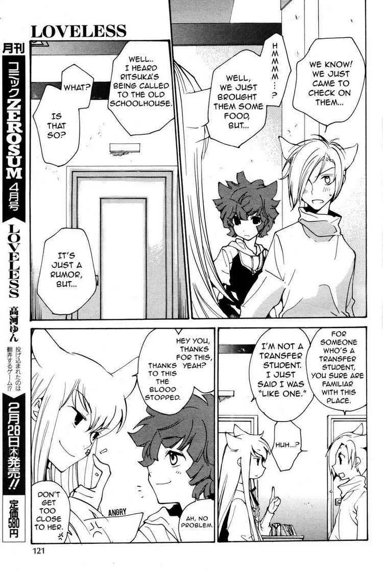 Loveless Chapter 65 page 12