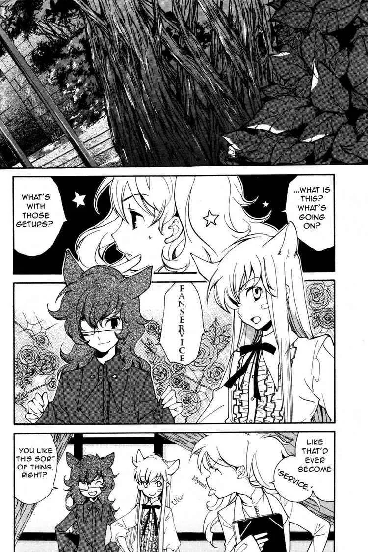 Loveless Chapter 65 page 9