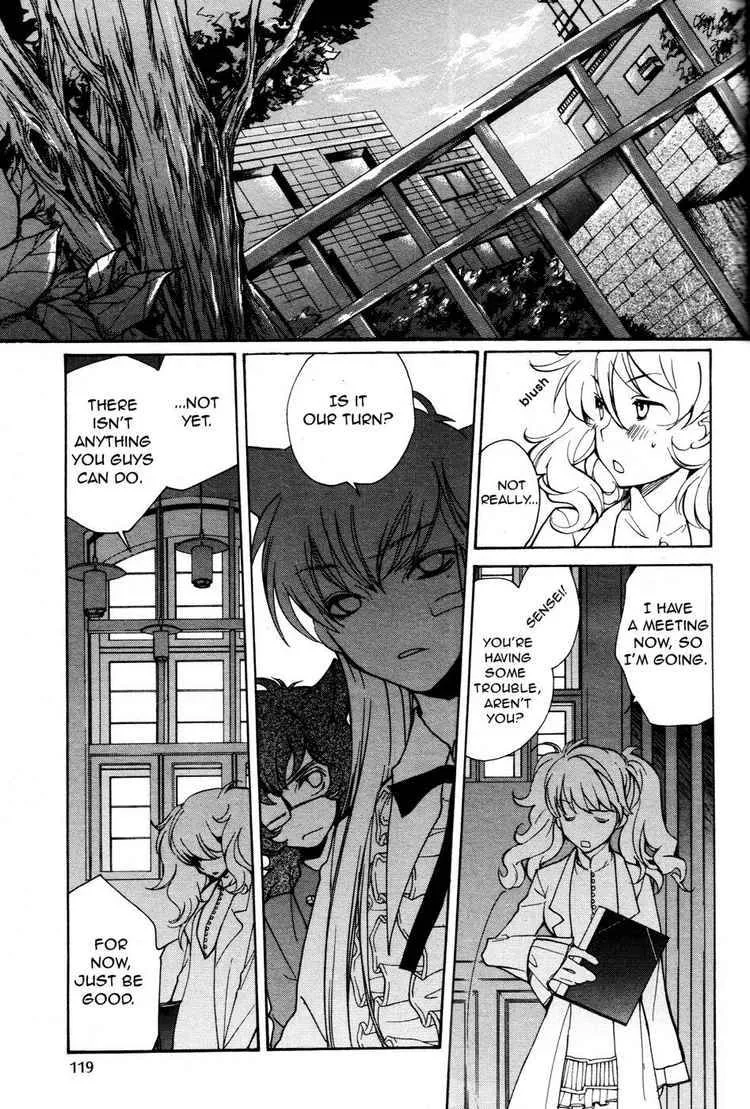 Loveless Chapter 65 page 10