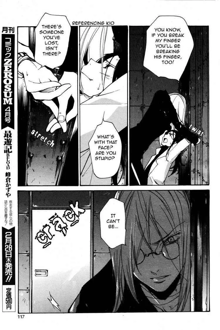 Loveless Chapter 65 page 8