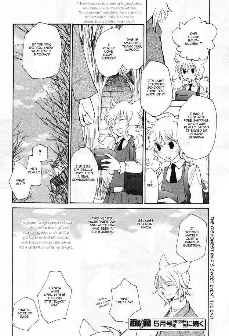 Loveless Chapter 66 page 9