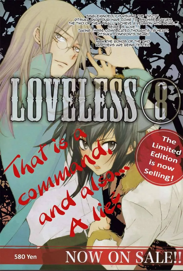 Loveless Chapter 66 page 1