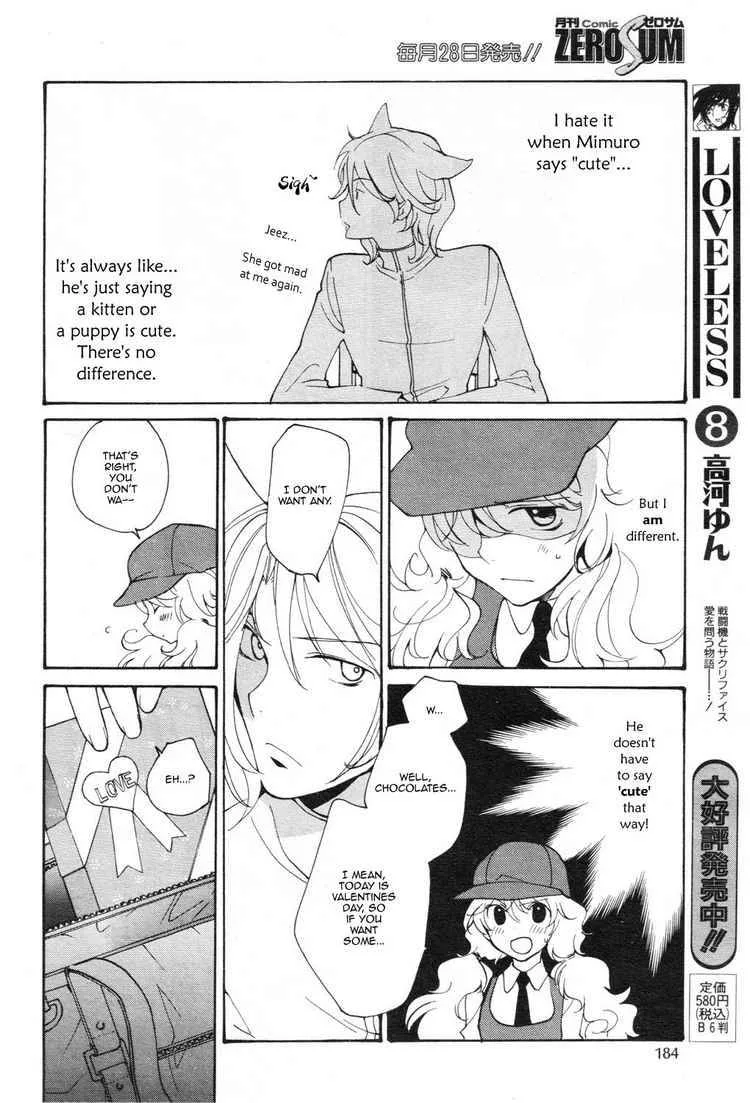 Loveless Chapter 66 page 5
