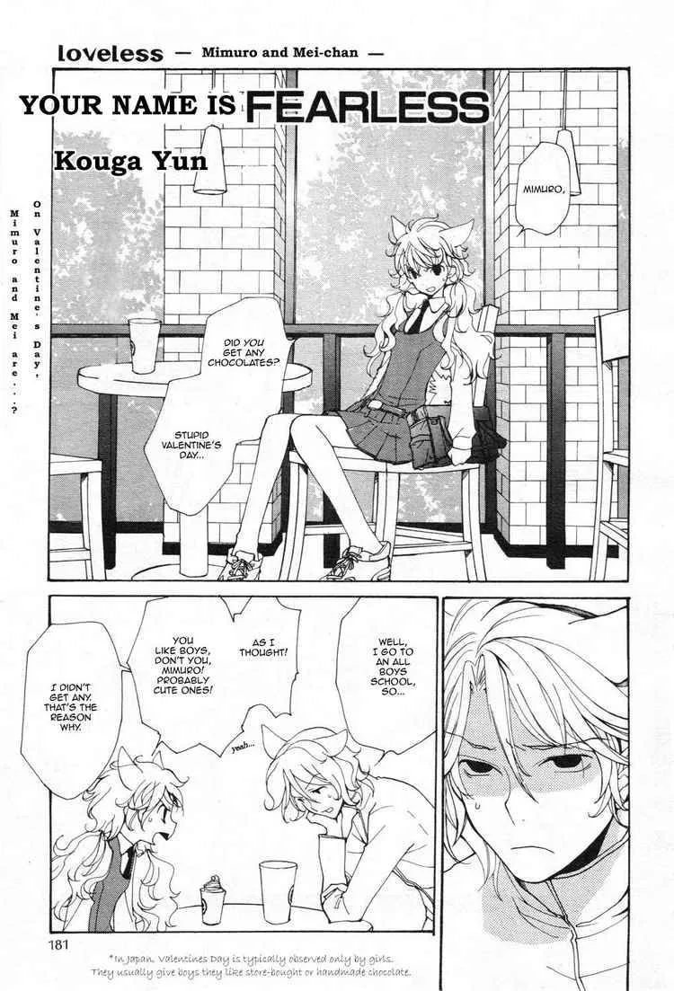 Loveless Chapter 66 page 2