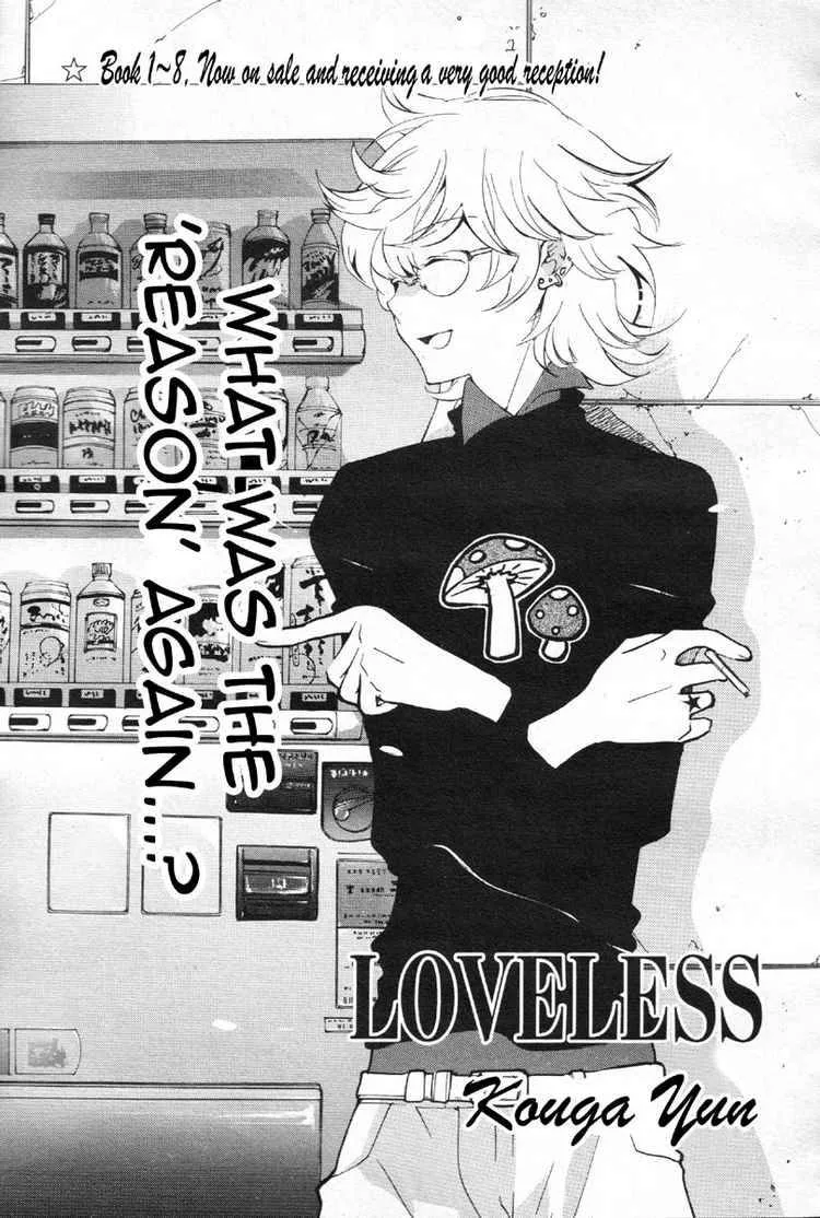 Loveless Chapter 67 page 1