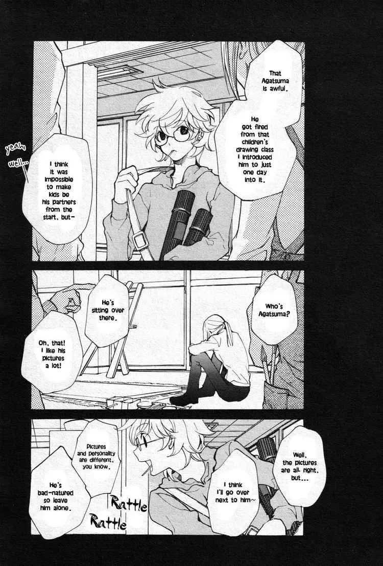 Loveless Chapter 68 page 3