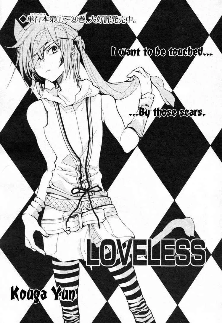 Loveless Chapter 68 page 1