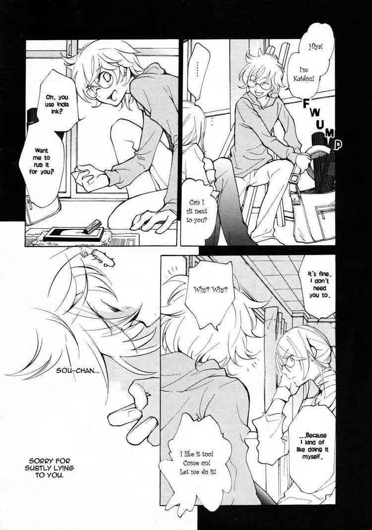 Loveless Chapter 68 page 4