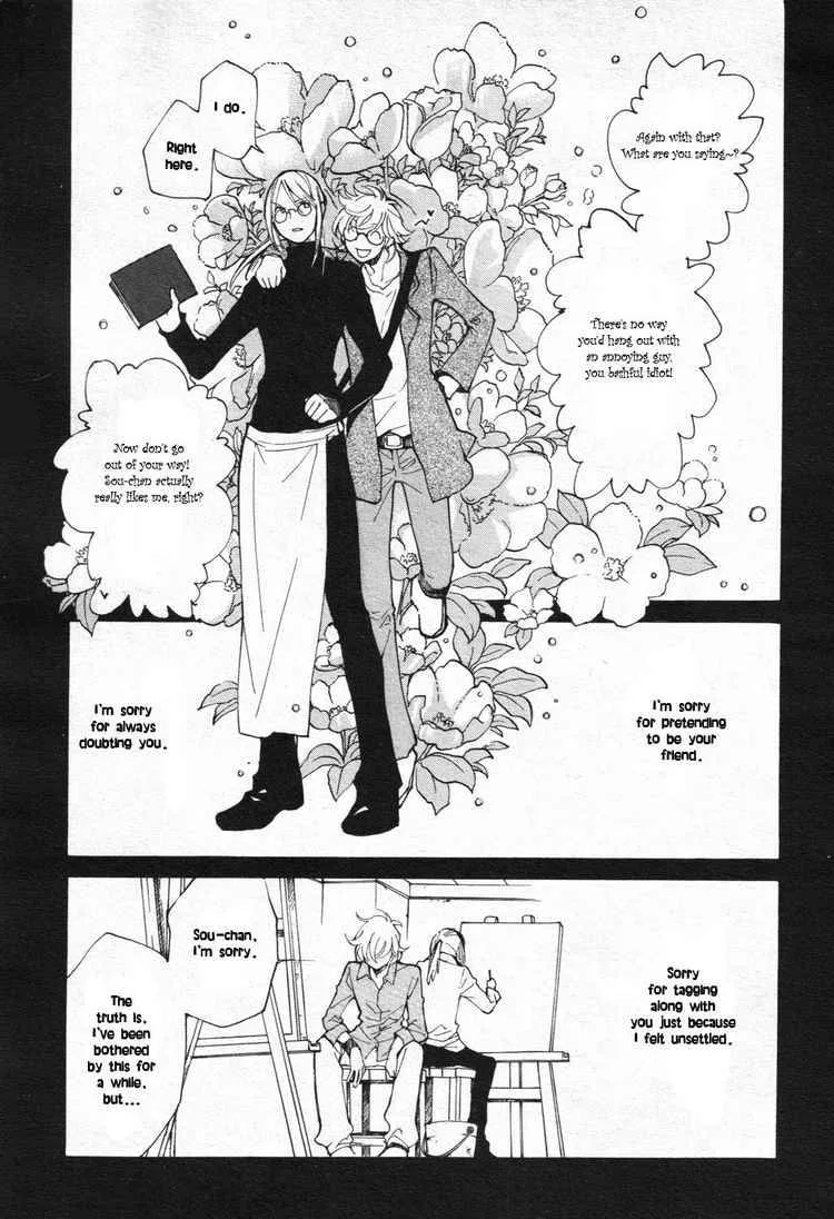 Loveless Chapter 68 page 7